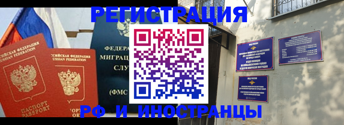 временная регистрация надежно в Керчи
