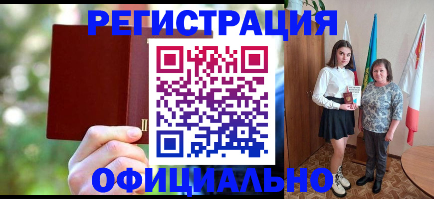 прописка в квартире в Керчи