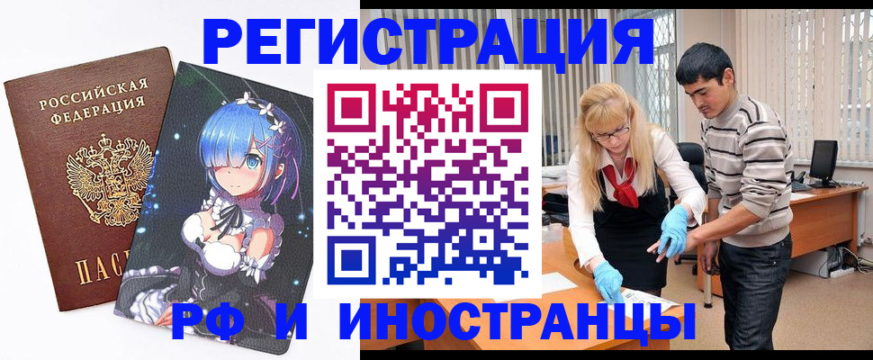 временная регистрация адрес в Керчи